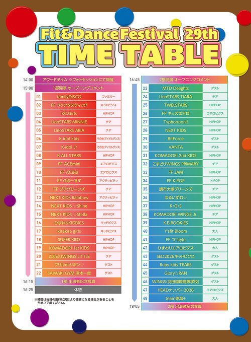 0309_TIMETABLE.jpg